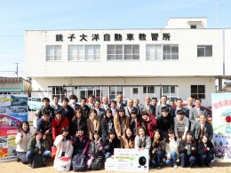 那須自動車学校