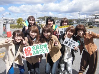 上地自動車学校